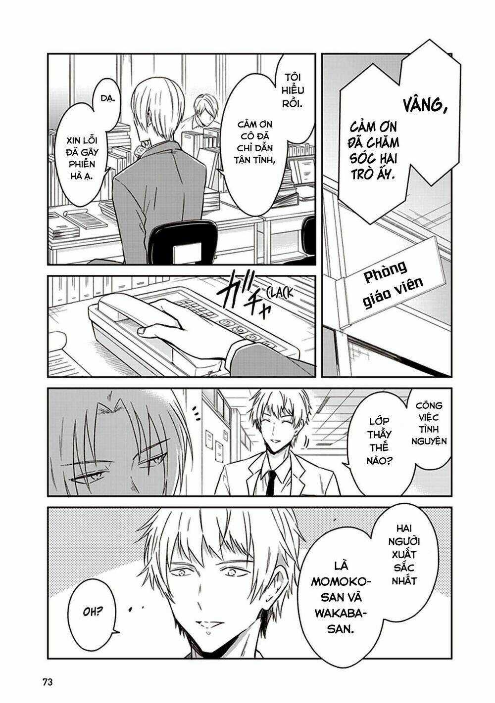 Jk To Sutego No Akachan Chapter 7 trang 19