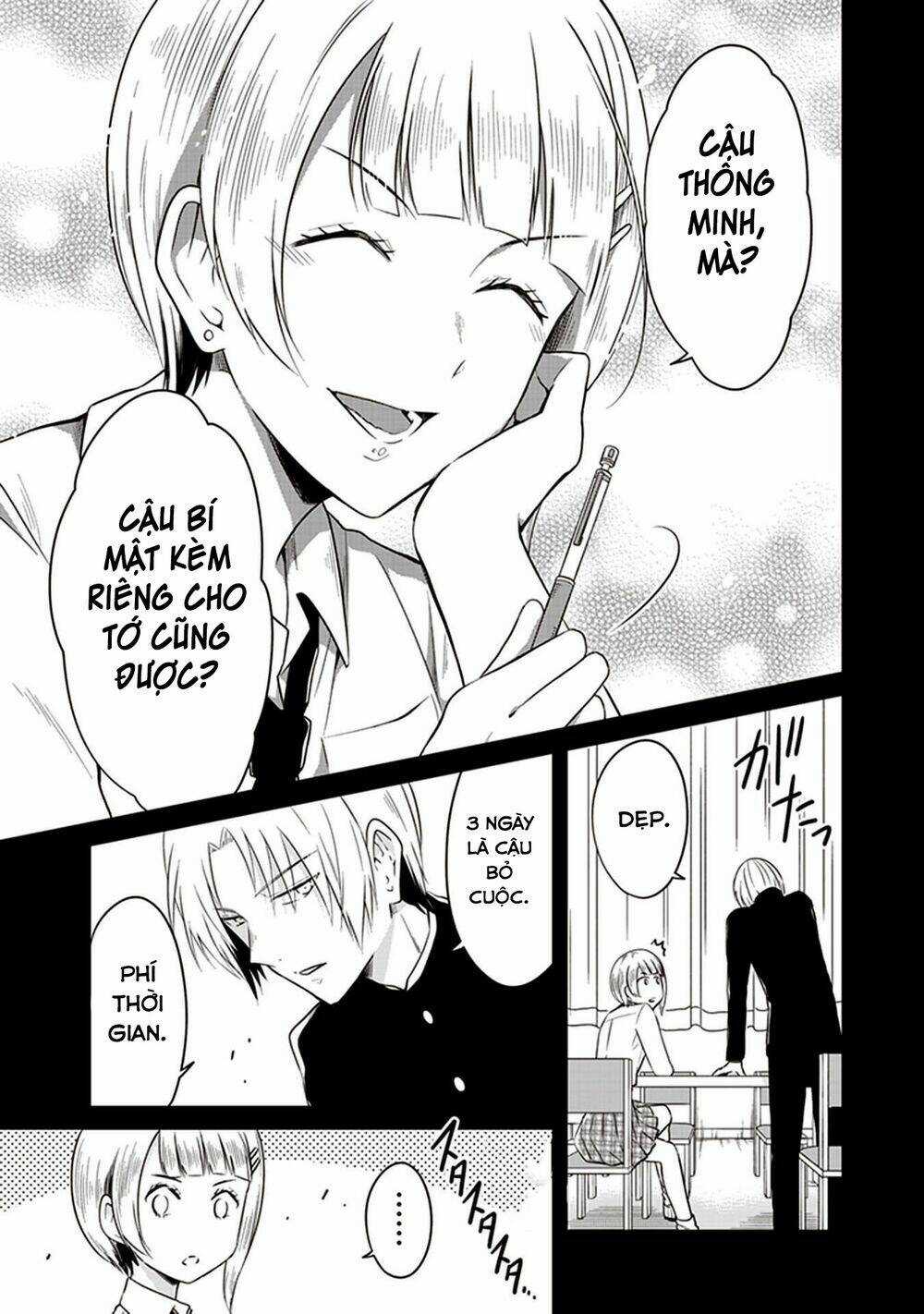 Jk To Sutego No Akachan Chapter 8.5 trang 13