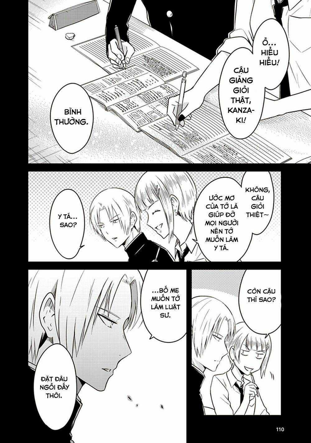 Jk To Sutego No Akachan Chapter 8.5 trang 16