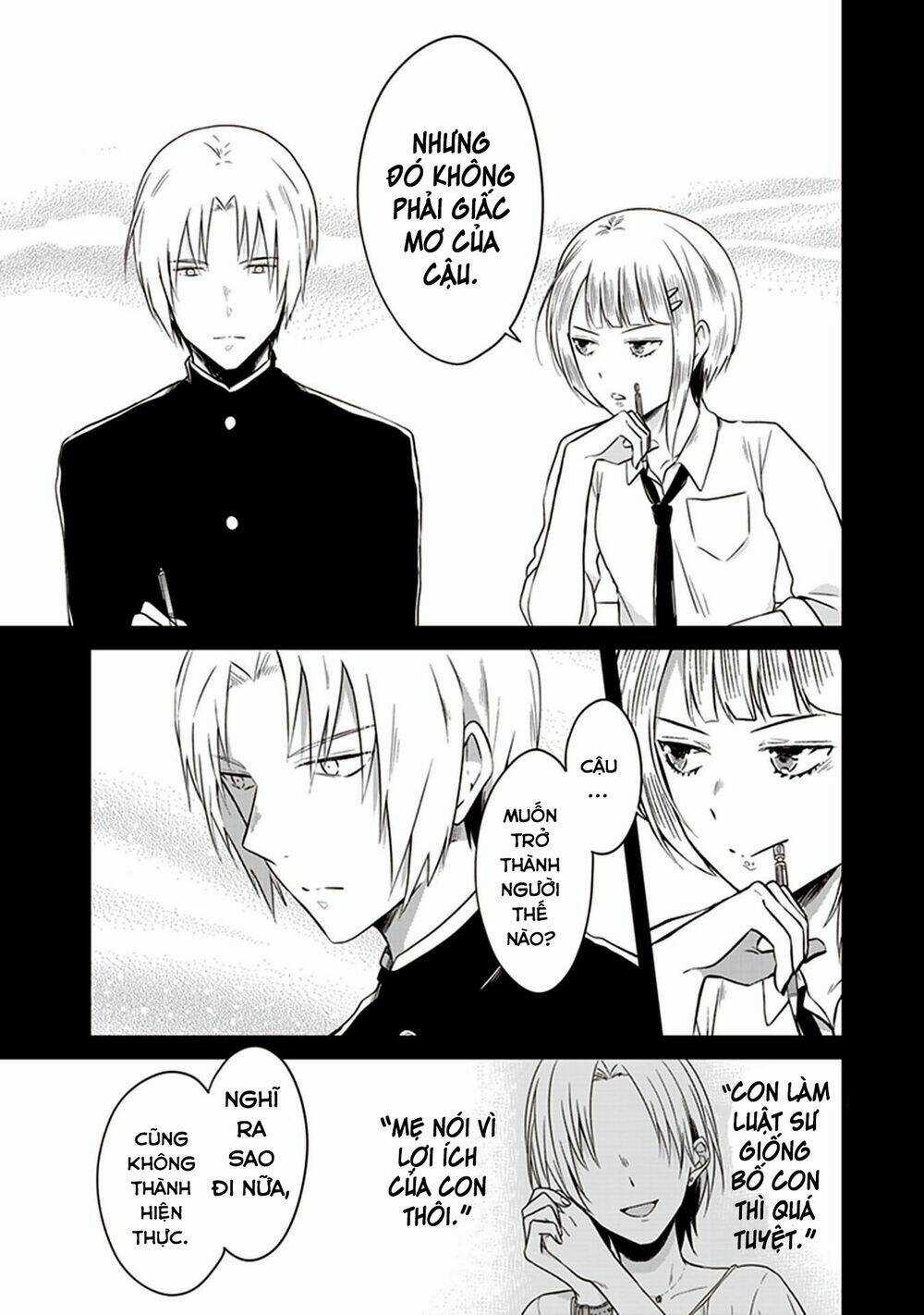 Jk To Sutego No Akachan Chapter 8.5 trang 17