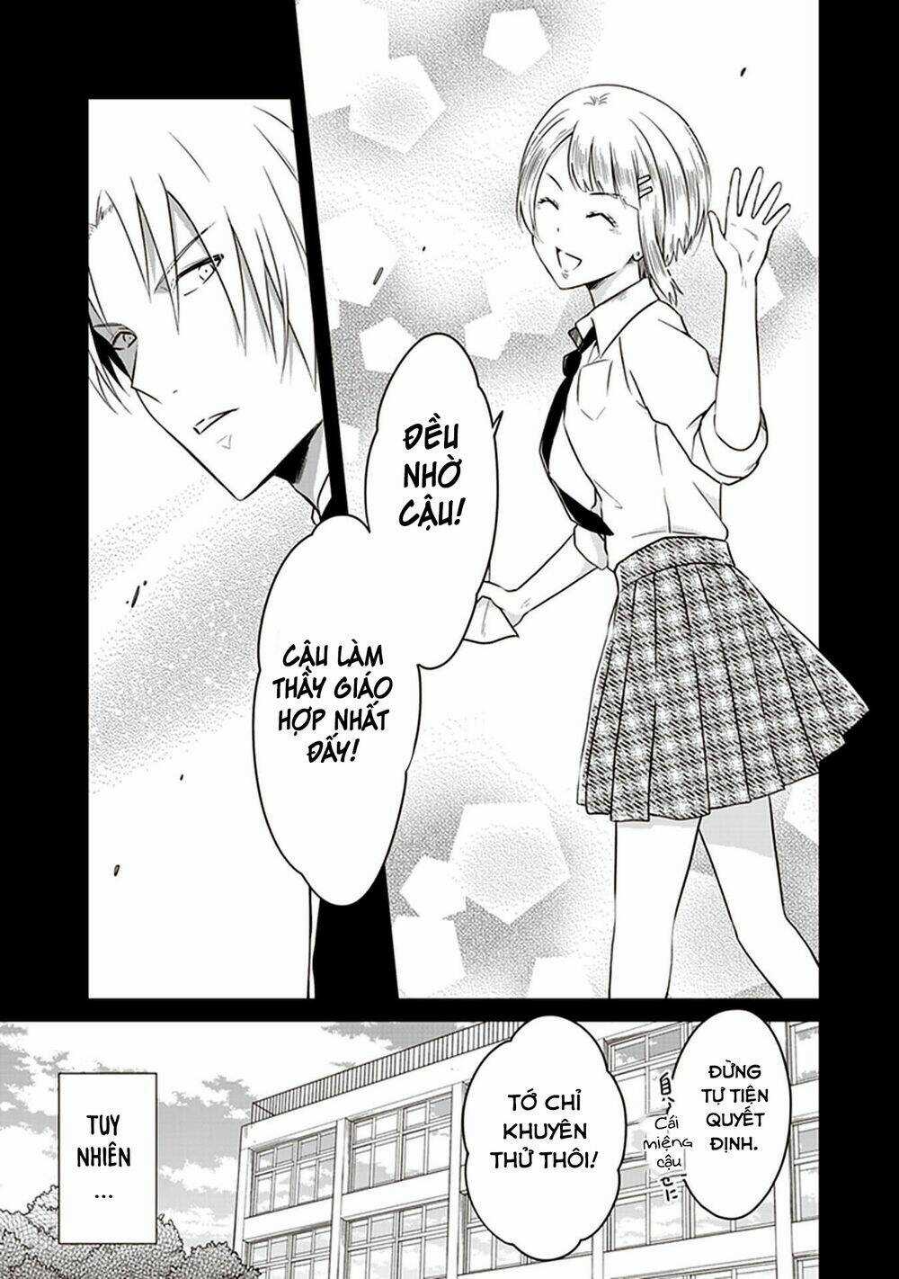 Jk To Sutego No Akachan Chapter 8.5 trang 21