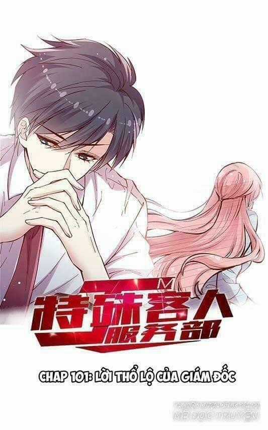 Jm Đặc Thù Khách Nhân Phục Vụ Bộ Chapter 101 trang 0