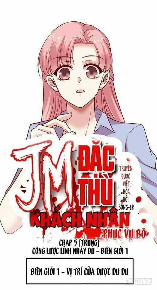 Jm Đặc Thù Khách Nhân Phục Vụ Bộ Chapter 5 trang 24