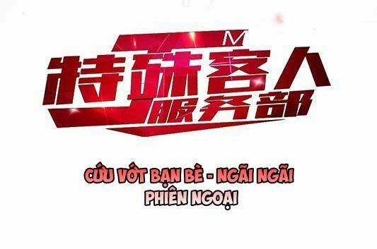 Jm Đặc Thù Khách Nhân Phục Vụ Bộ Chapter 69.5 trang 40