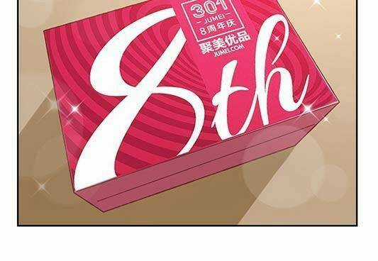 Jm Đặc Thù Khách Nhân Phục Vụ Bộ Chapter 69.5 trang 57