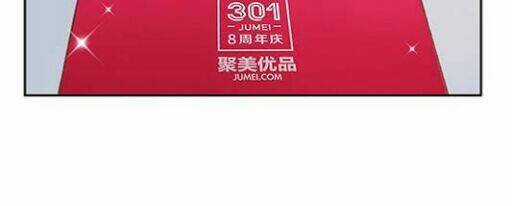 Jm Đặc Thù Khách Nhân Phục Vụ Bộ Chapter 69.5 trang 59