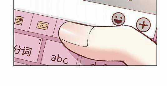 Jm Đặc Thù Khách Nhân Phục Vụ Bộ Chapter 72 trang 9