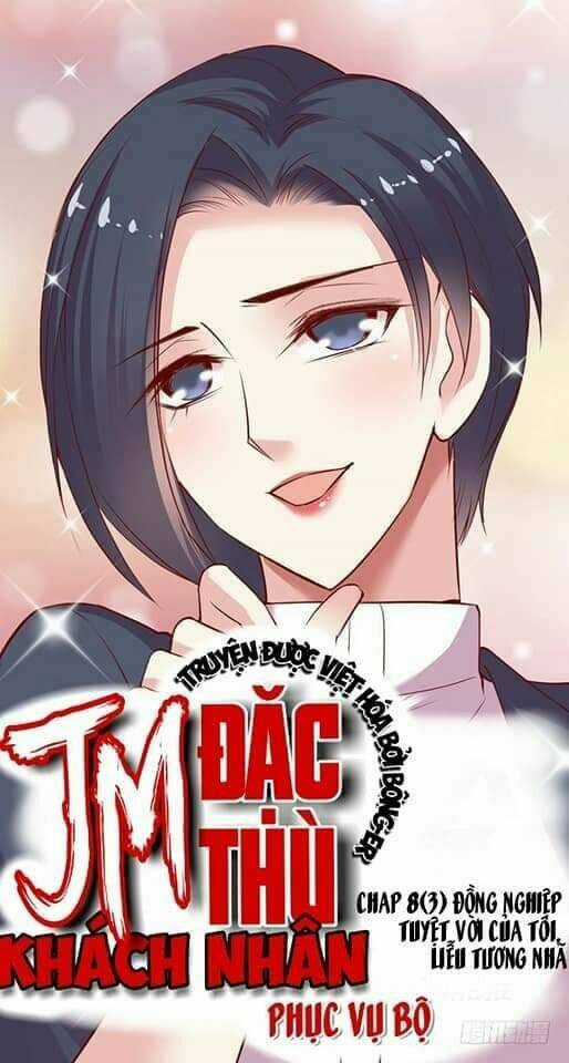 Jm Đặc Thù Khách Nhân Phục Vụ Bộ Chapter 8 trang 45