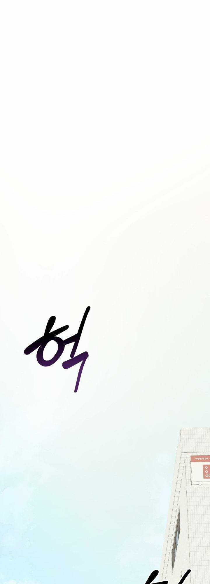 Jo Dong-Gil Chapter 1 trang 73