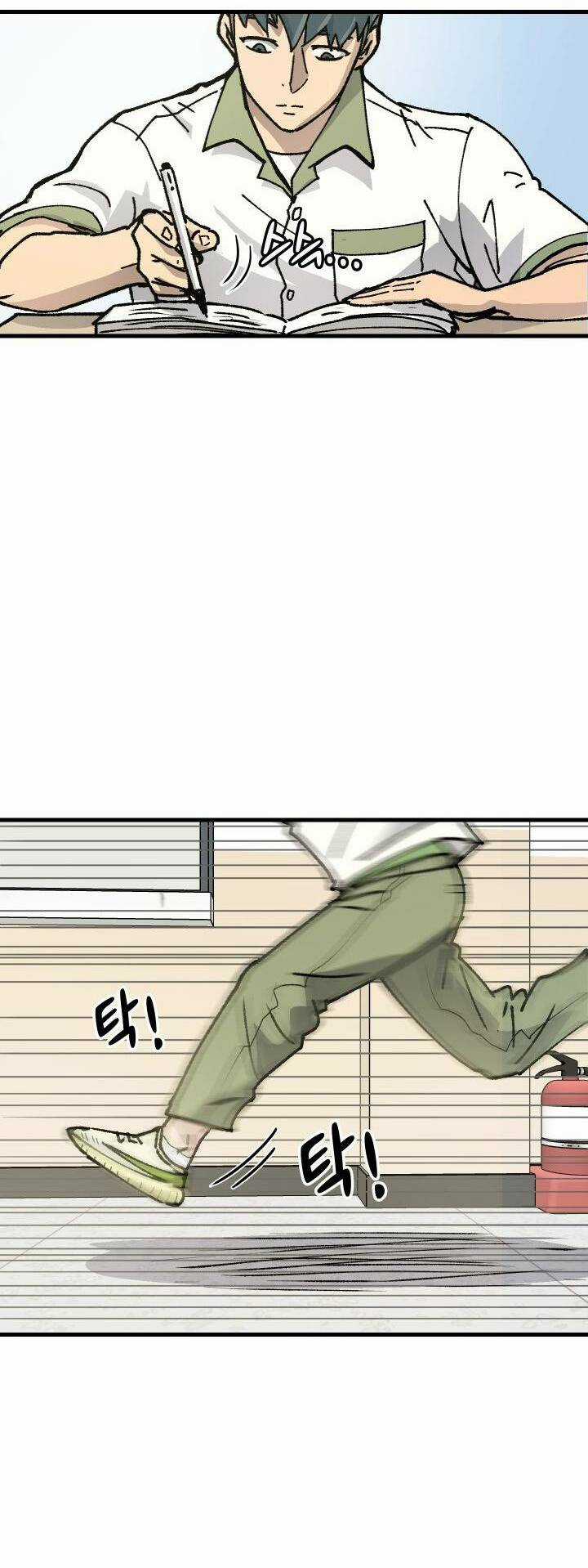 Jo Dong-Gil Chapter 2 trang 25