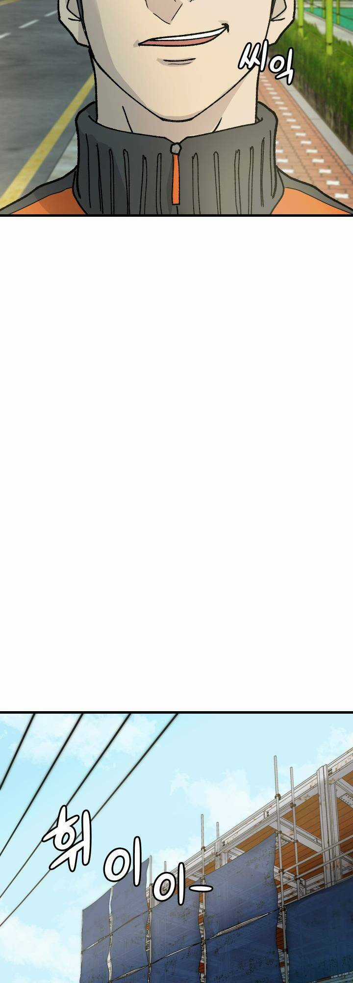 Jo Dong-Gil Chapter 2 trang 36