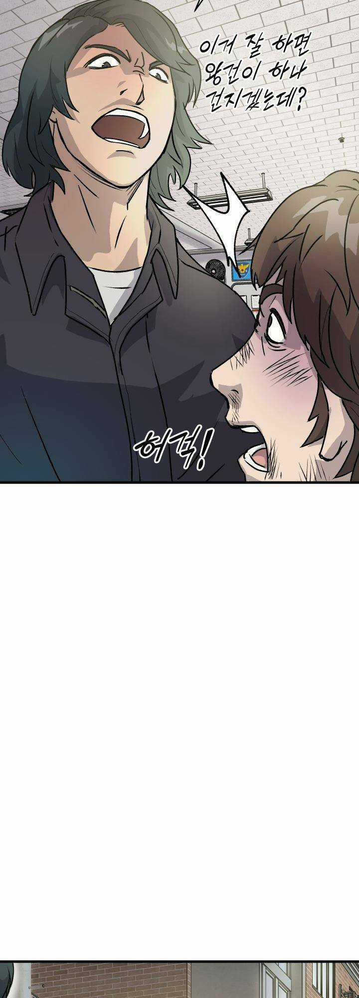 Jo Dong-Gil Chapter 3 trang 30