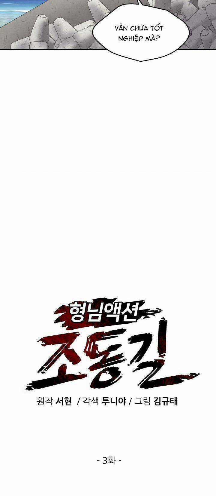 Jo Dong-Gil Chapter 3 trang 8
