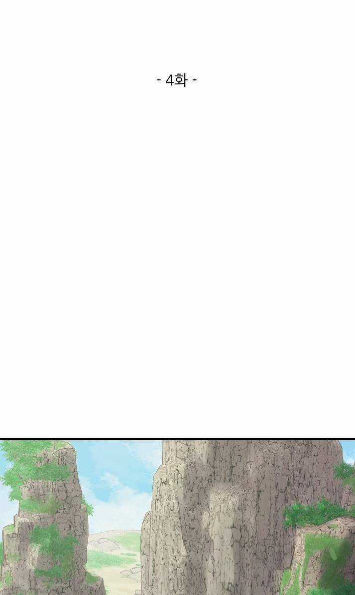 Jo Dong-Gil Chapter 4 trang 8