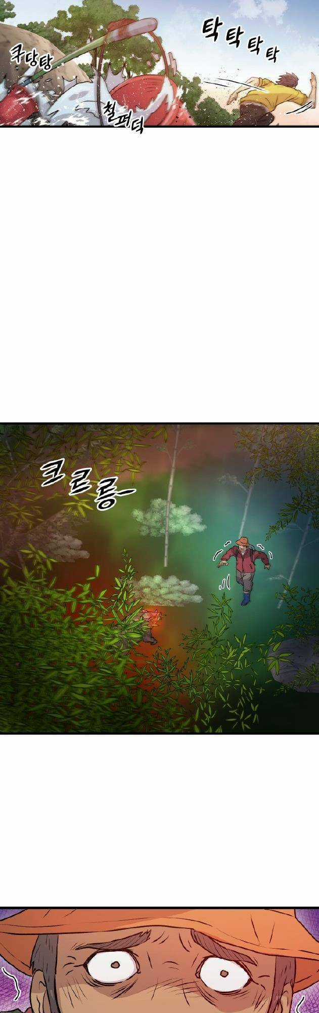 Jo Dong-Gil Chapter 5 trang 44