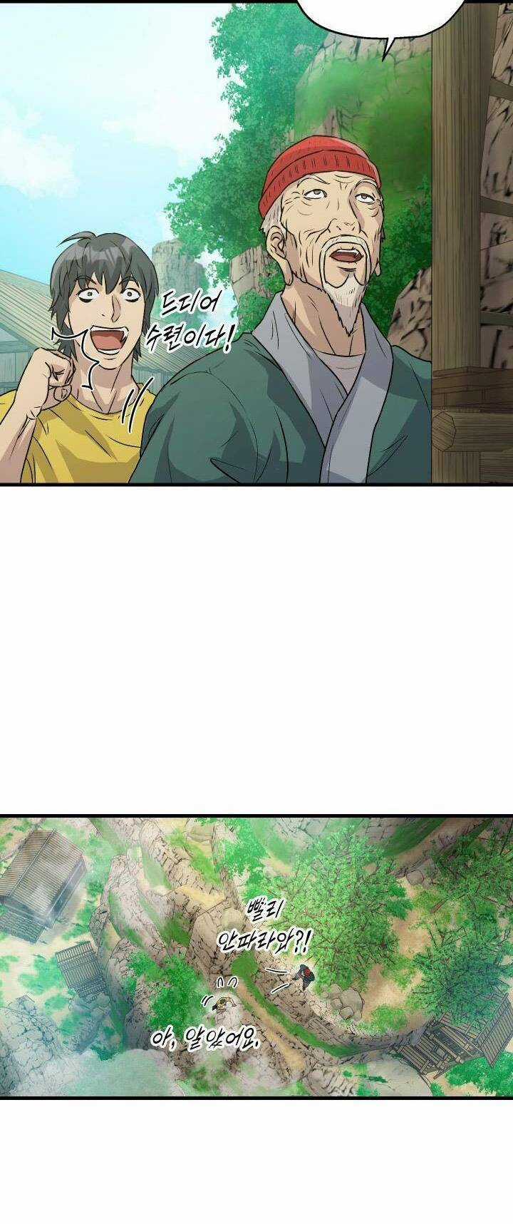 Jo Dong-Gil Chapter 5 trang 8