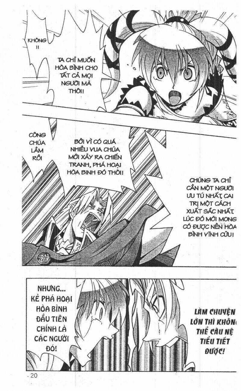 Joou Kishi Monogatari Chapter 12 trang 17