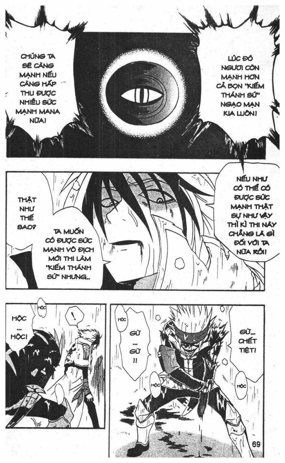 Joou Kishi Monogatari Chapter 5 trang 66