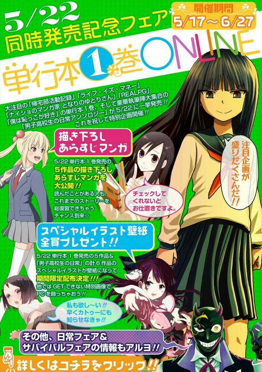 Josei Danshi Chapter 4 trang 29