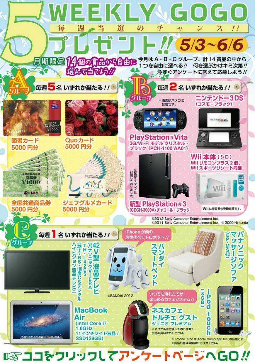 Josei Danshi Chapter 4 trang 32