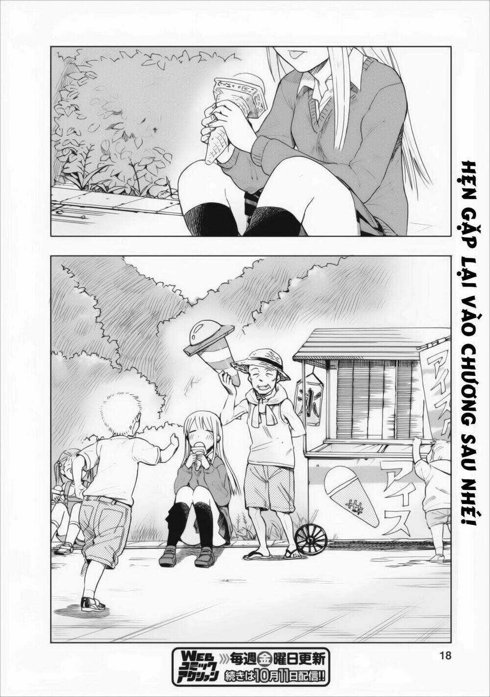 Joshi Kausei Chapter 1 trang 17