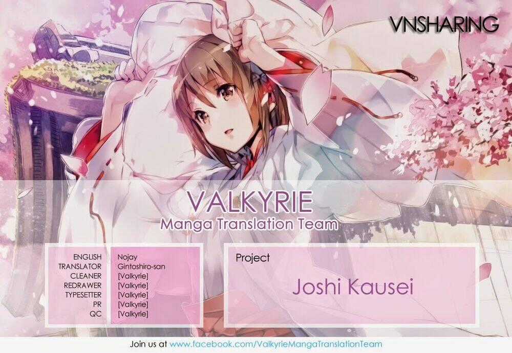 Joshi Kausei Chapter 14 trang 13