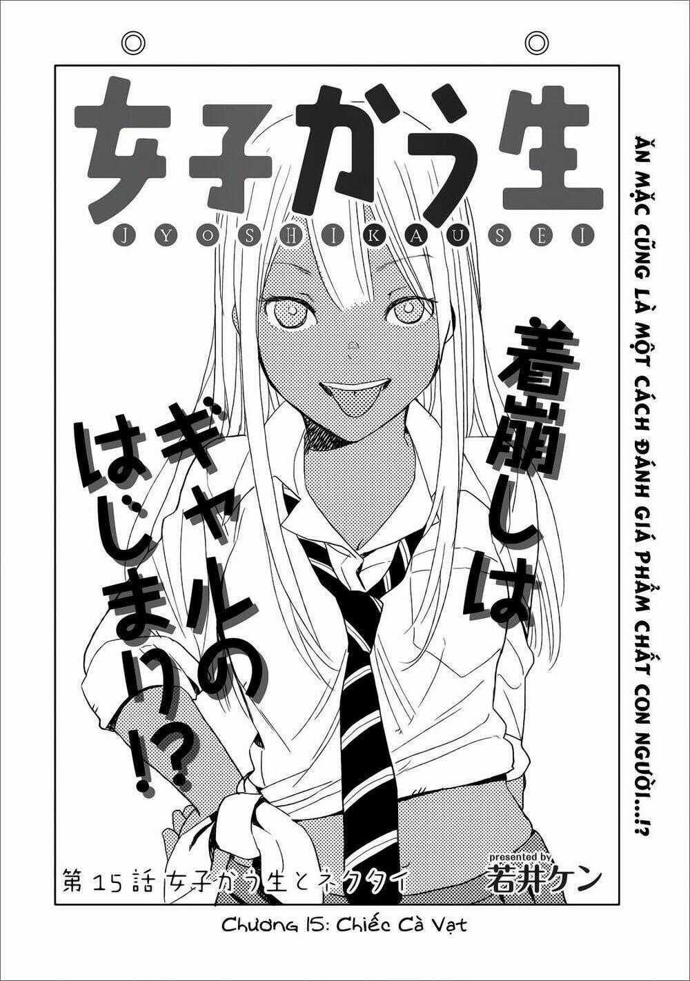 Joshi Kausei Chapter 15 trang 1