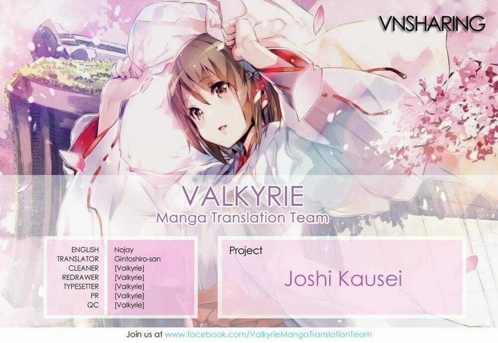 Joshi Kausei Chapter 15 trang 17