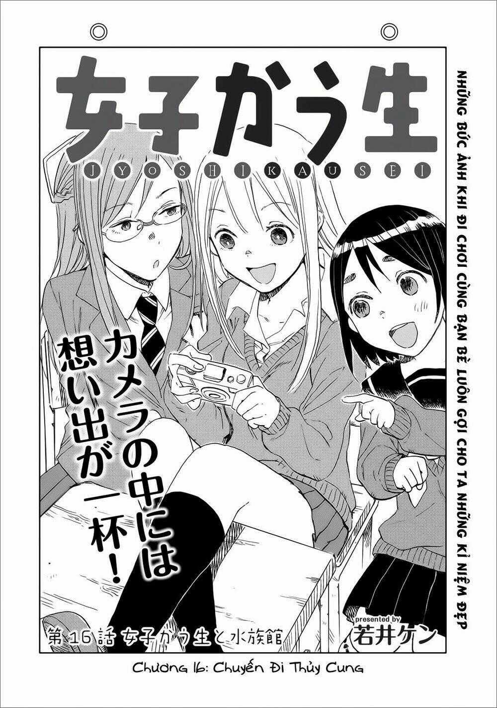 Joshi Kausei Chapter 16 trang 1