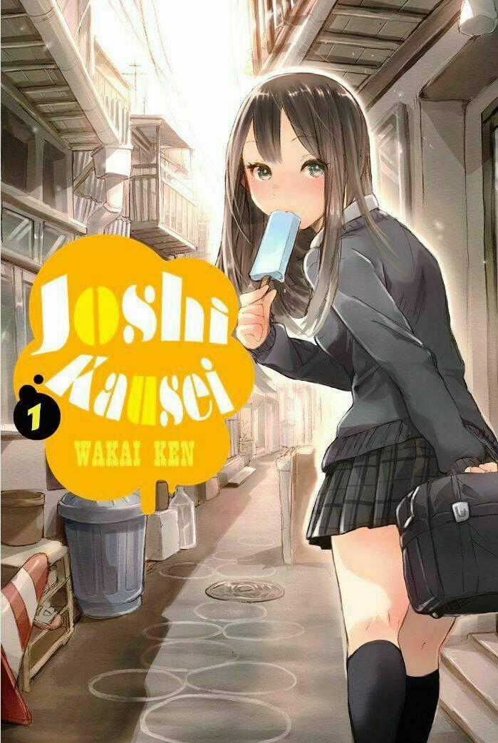 Joshi Kausei Chapter 19 trang 0