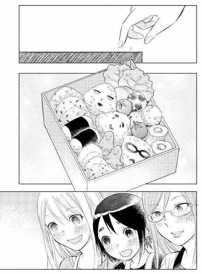 Joshi Kausei Chapter 19 trang 15