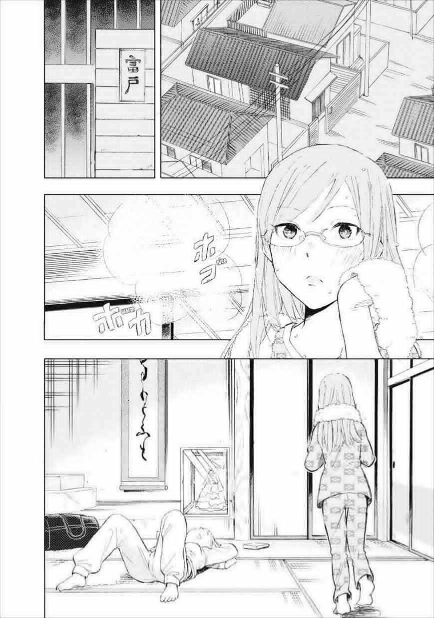 Joshi Kausei Chapter 21 trang 1