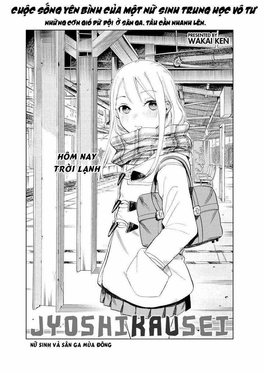 Joshi Kausei Chapter 26 trang 1