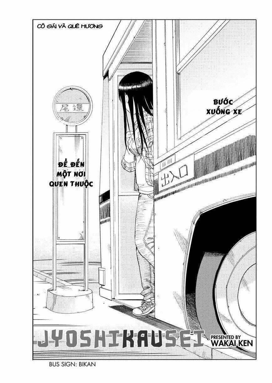 Joshi Kausei Chapter 27 trang 2