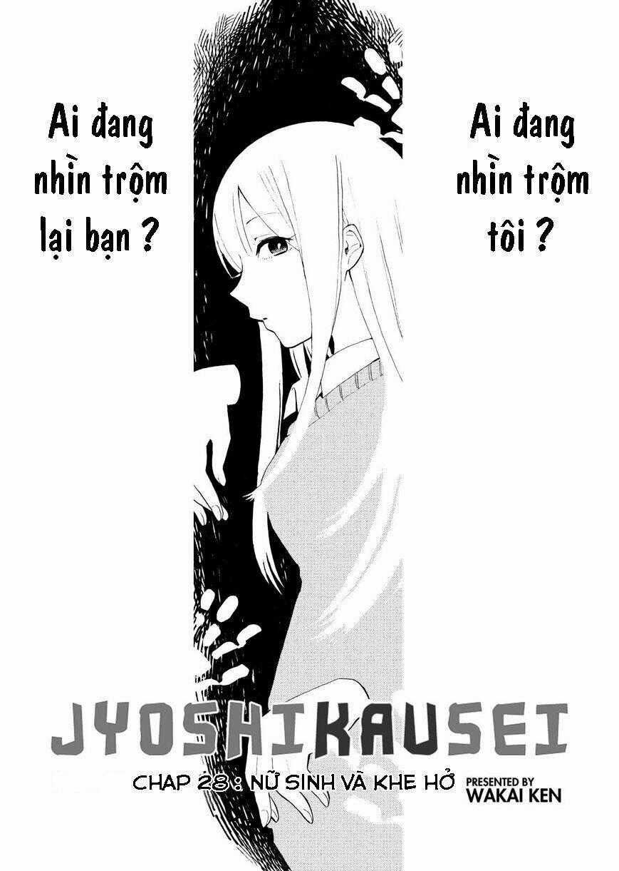 Joshi Kausei Chapter 28 trang 1