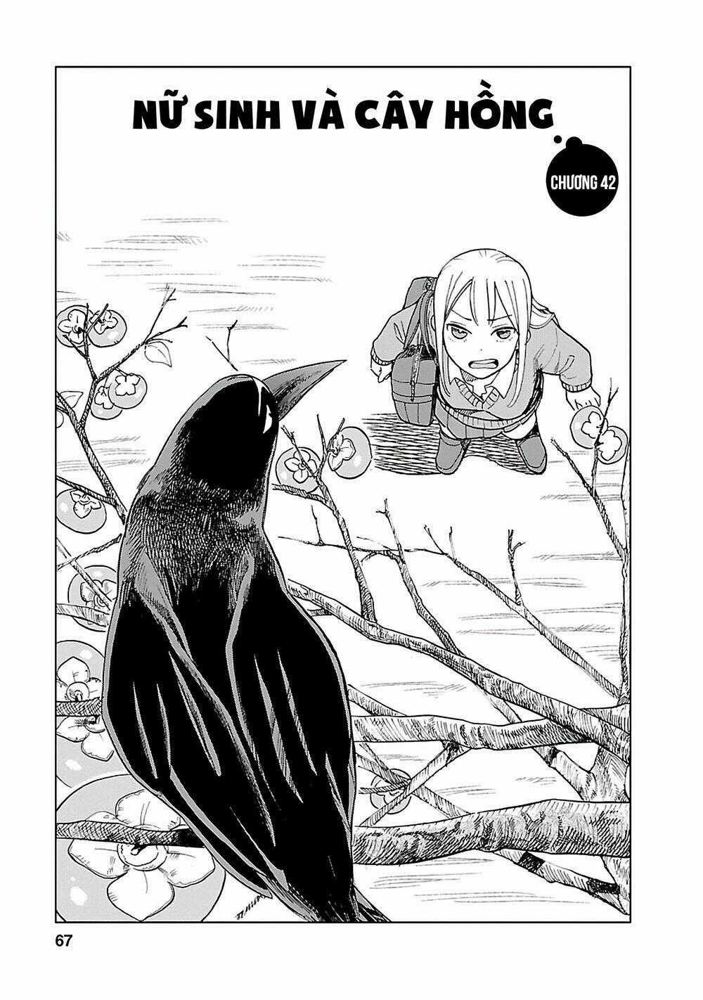 Joshi Kausei Chapter 42 trang 1