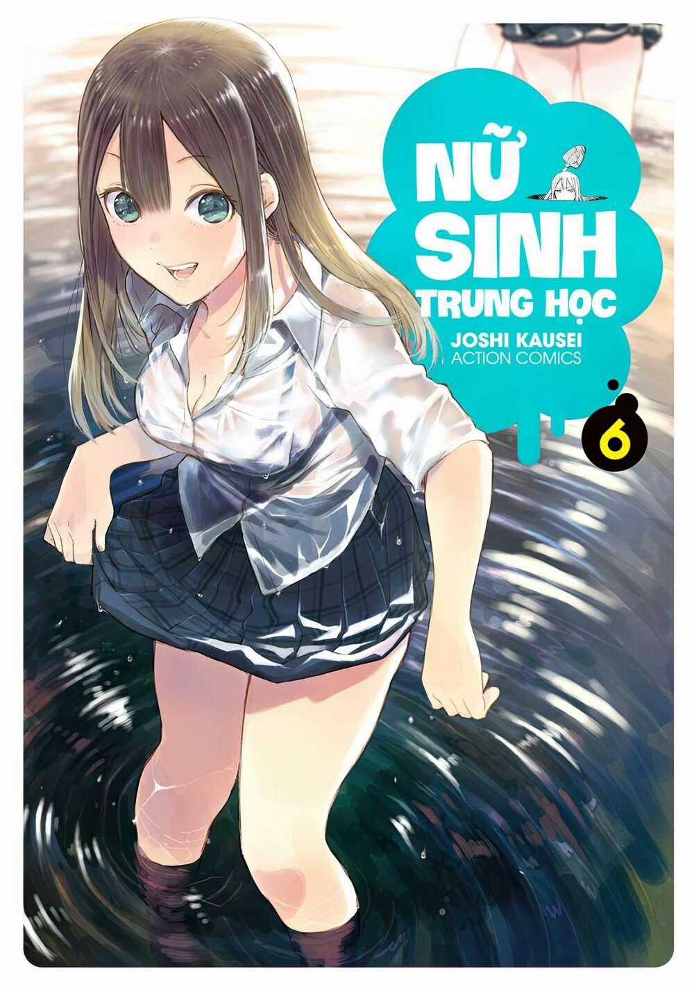 Joshi Kausei Chapter 48 trang 1