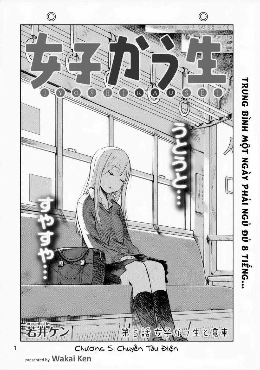 Joshi Kausei Chapter 5 trang 0