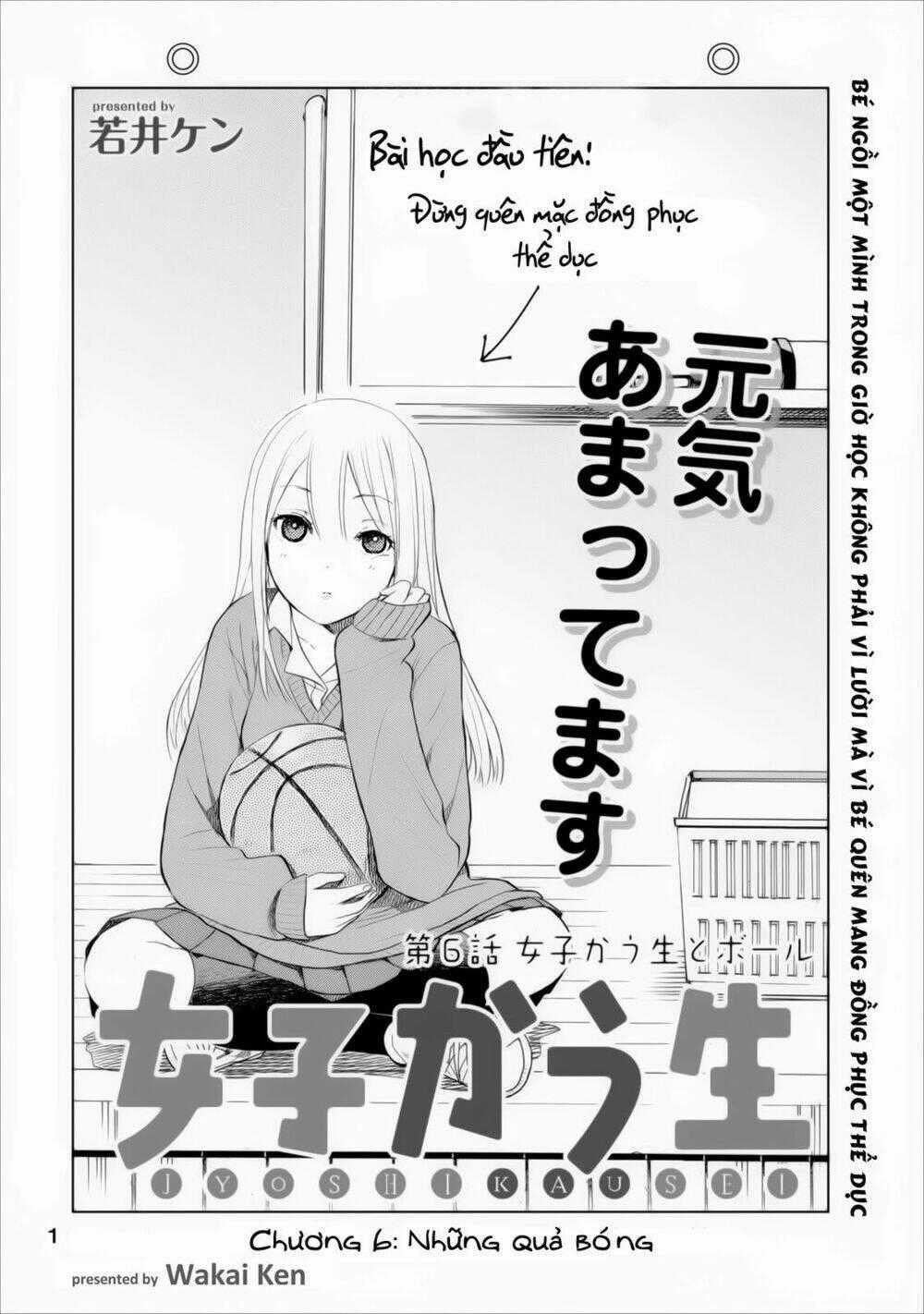 Joshi Kausei Chapter 6 trang 0