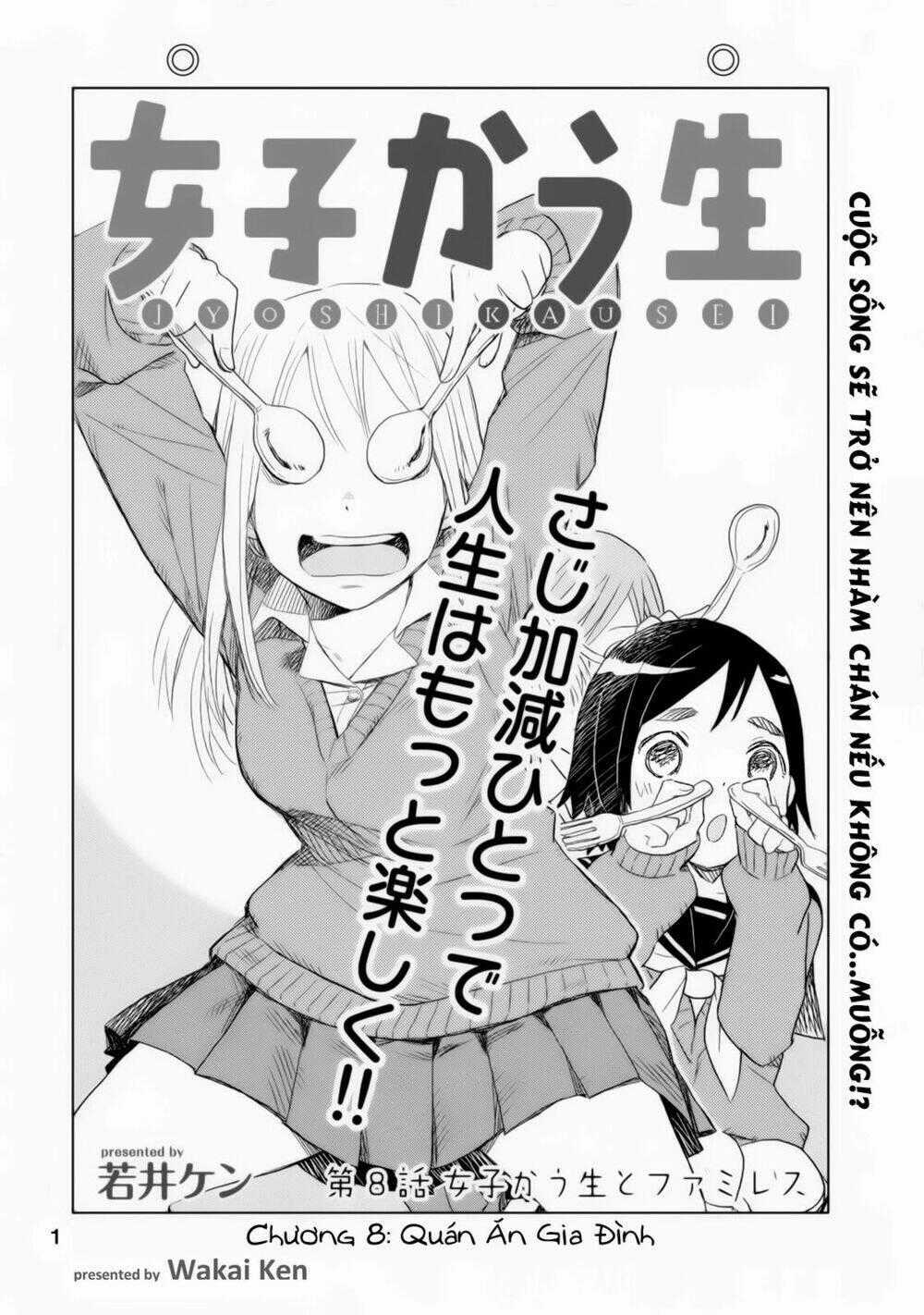 Joshi Kausei Chapter 8 trang 0