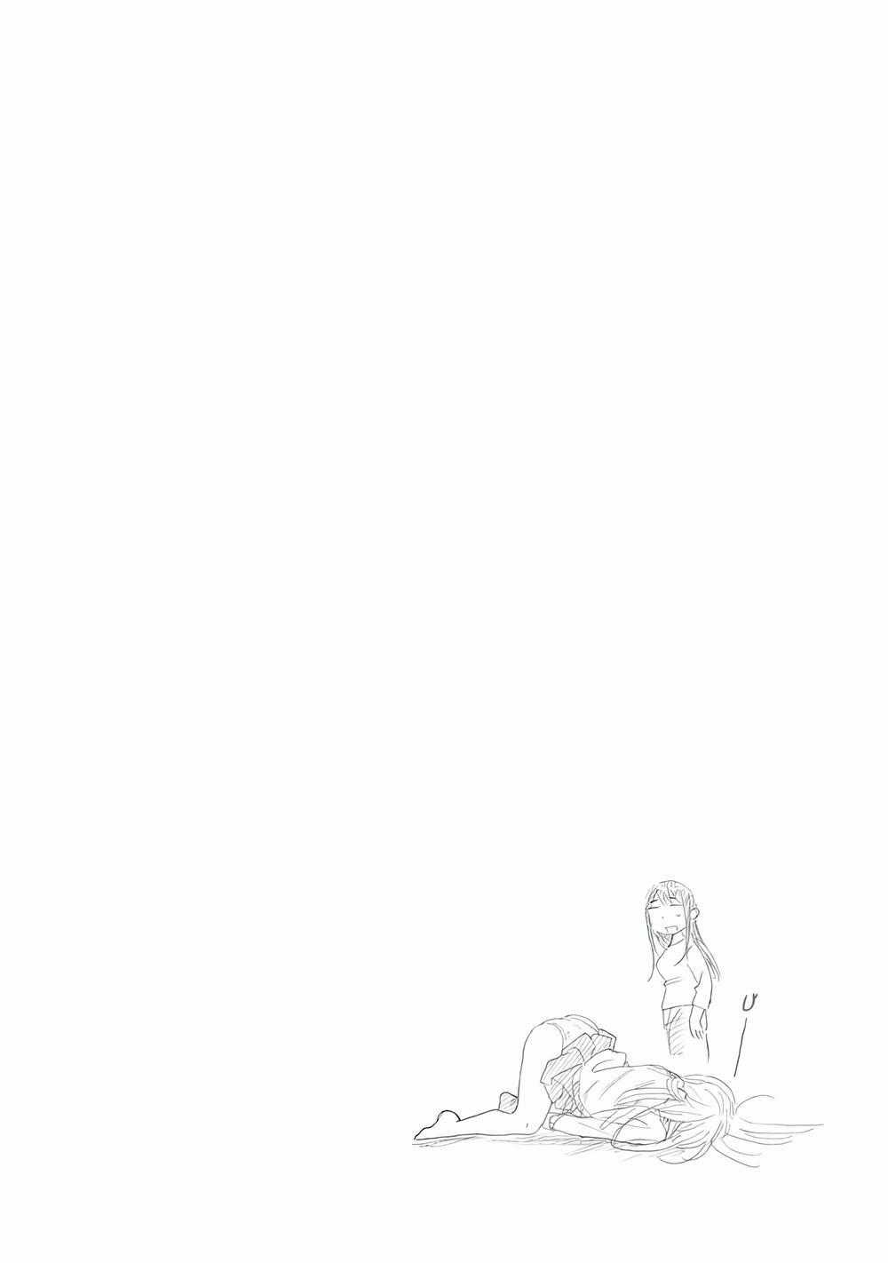 Joshi Kausei Chapter 80 trang 16