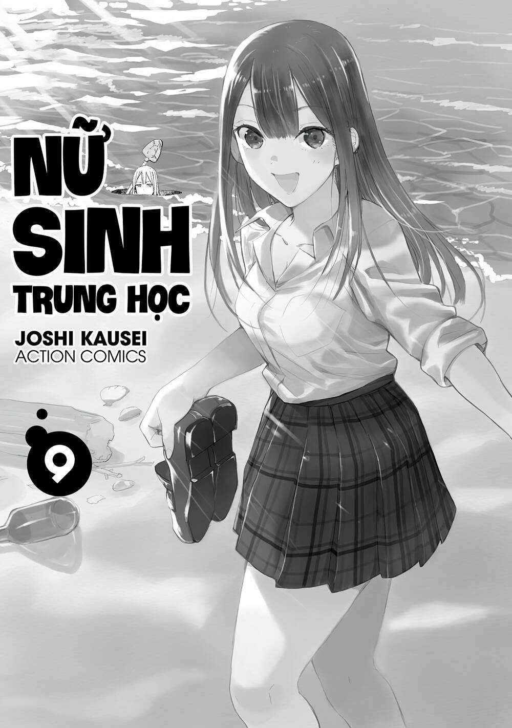 Joshi Kausei Chapter 80 trang 3