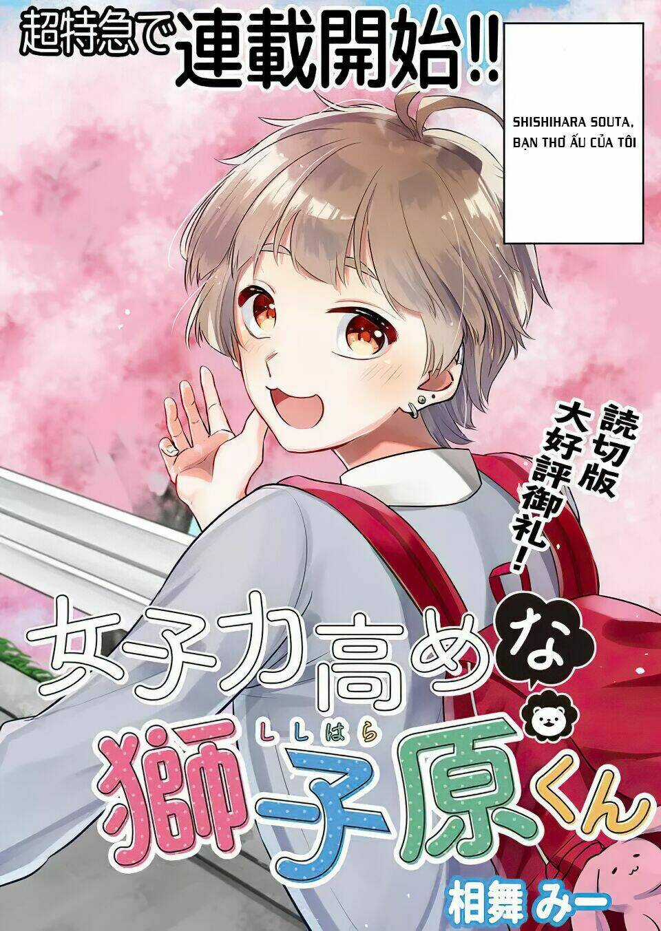 Joshiryoku Takamena Shishihara-Kun Chapter 1 trang 2