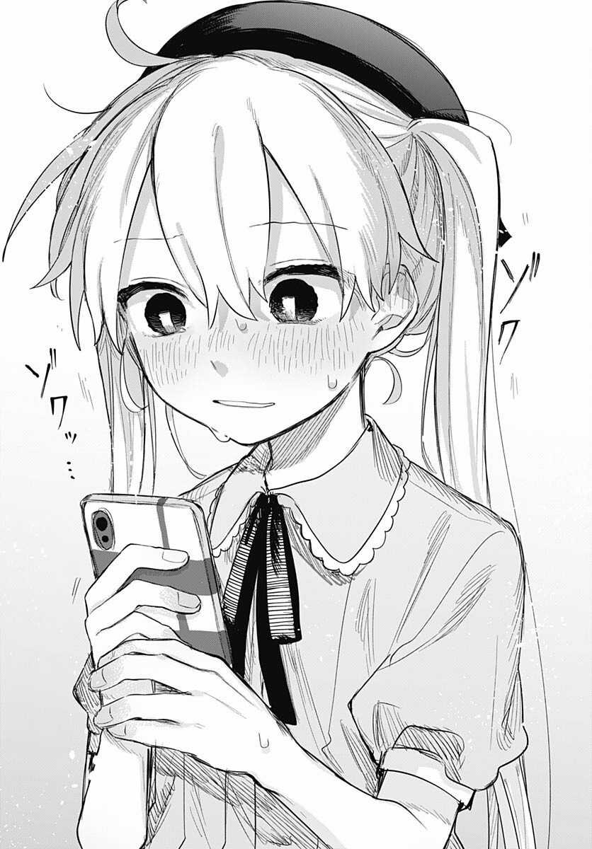 Josou Danshi Wa Skirt O Nugitai Chapter 8 trang 22