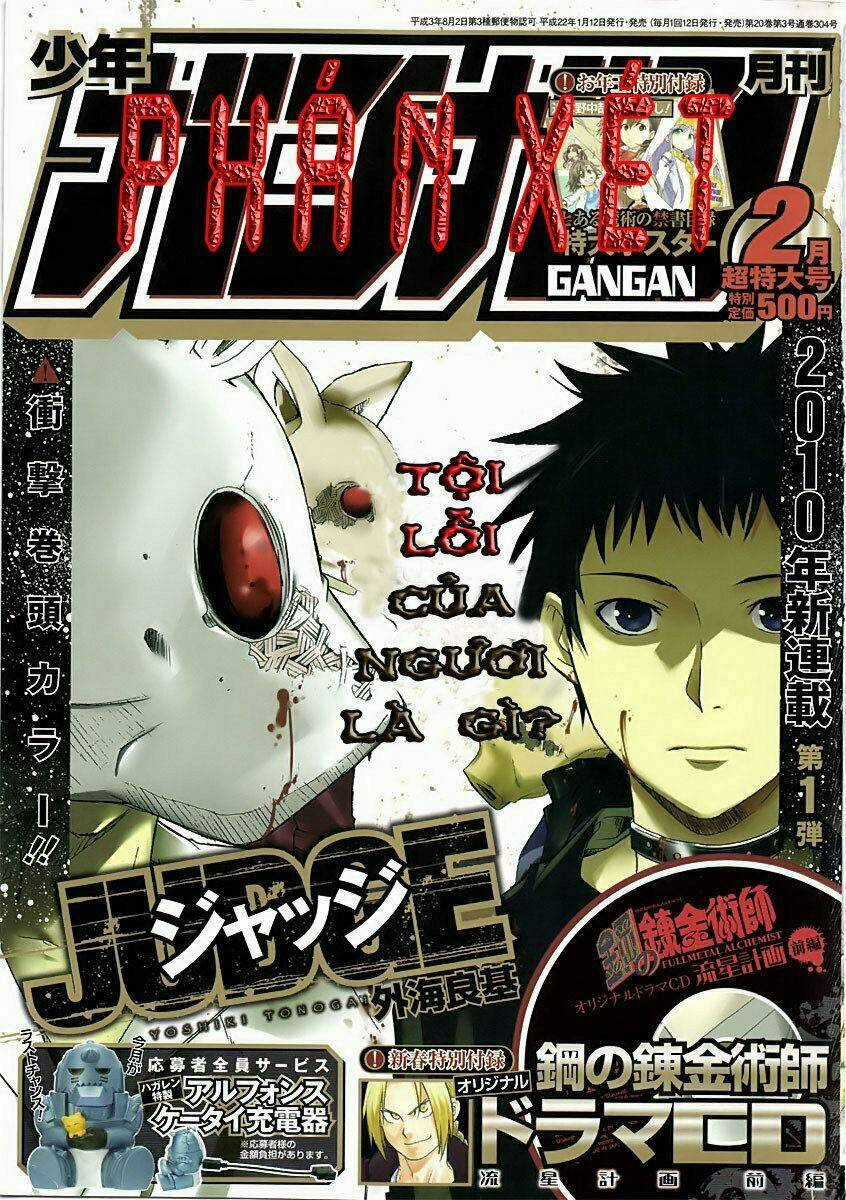 Judge Chapter 1 trang 2