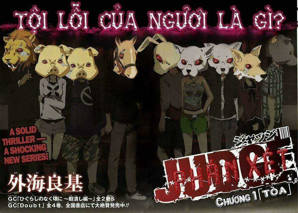 Judge Chapter 1 trang 5