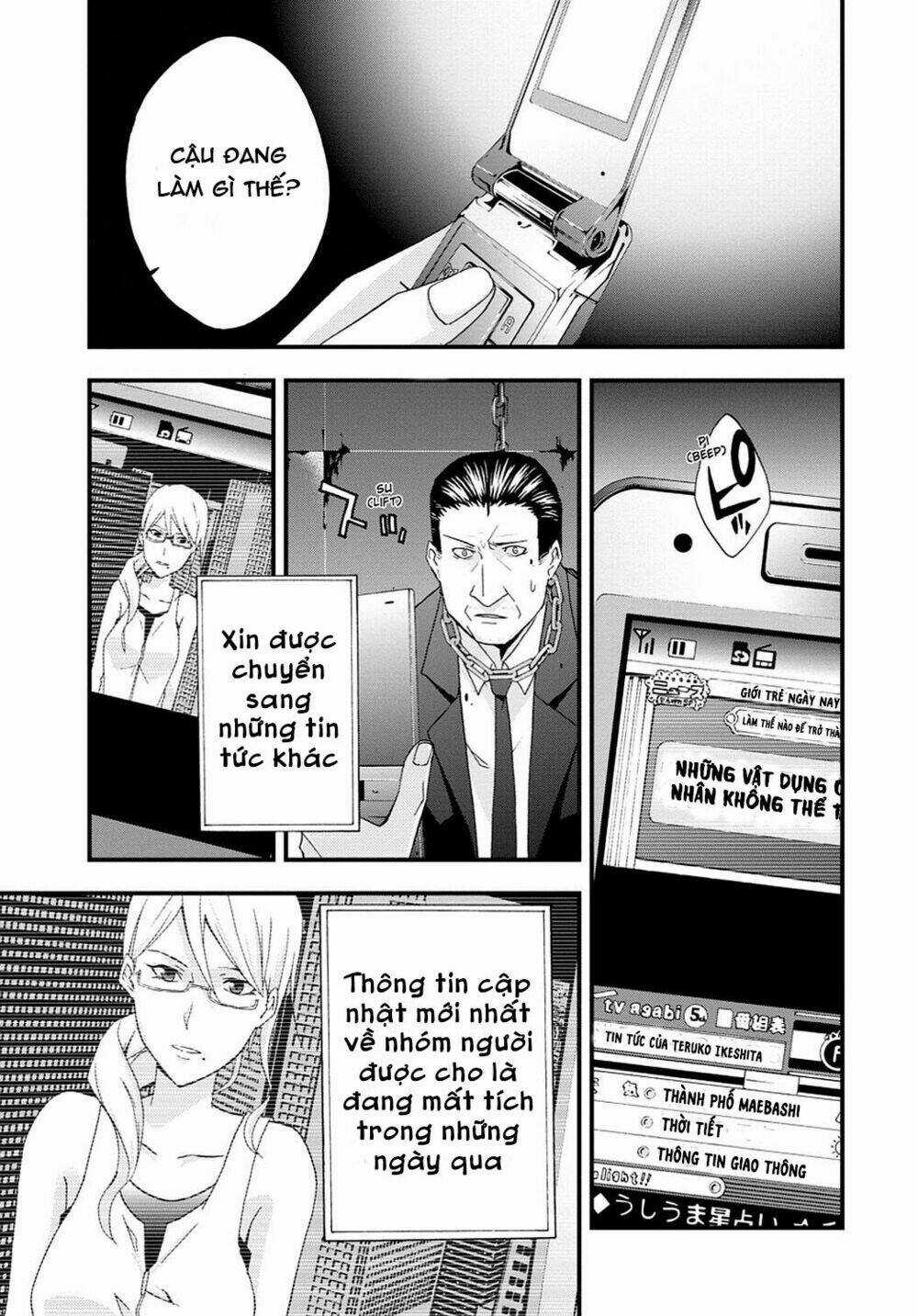 Judge Chapter 31 trang 31