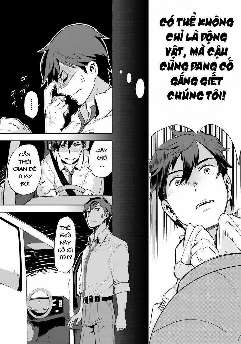 Jui-San No Oshigoto In Isekai Chapter 1 trang 14