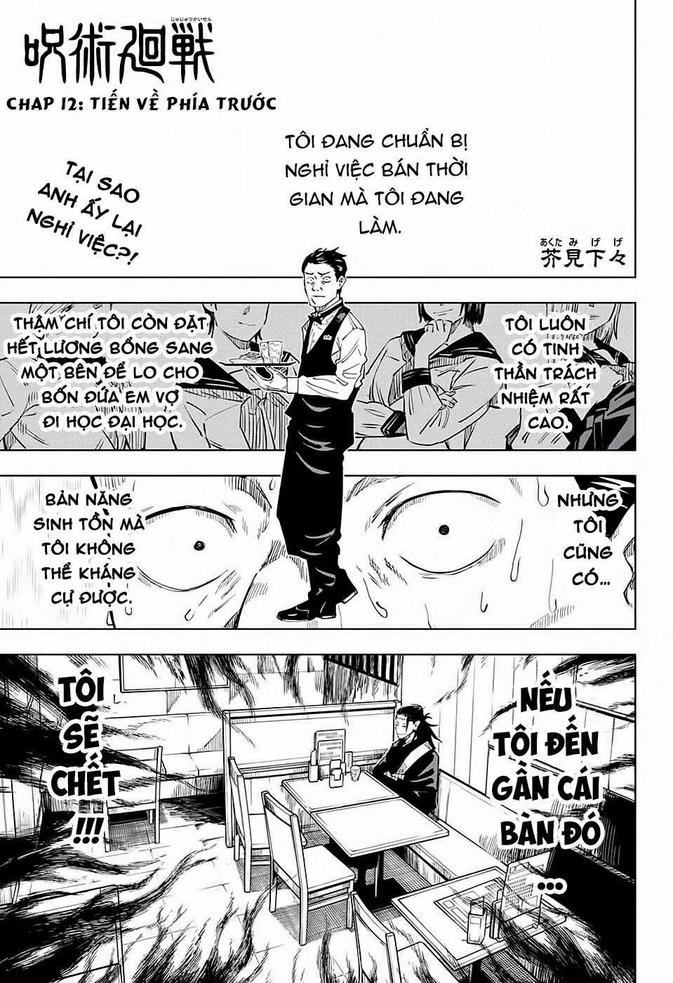Jujutsu Kaisen - Chú Thuật Hồi Chiến Chapter 12 trang 2