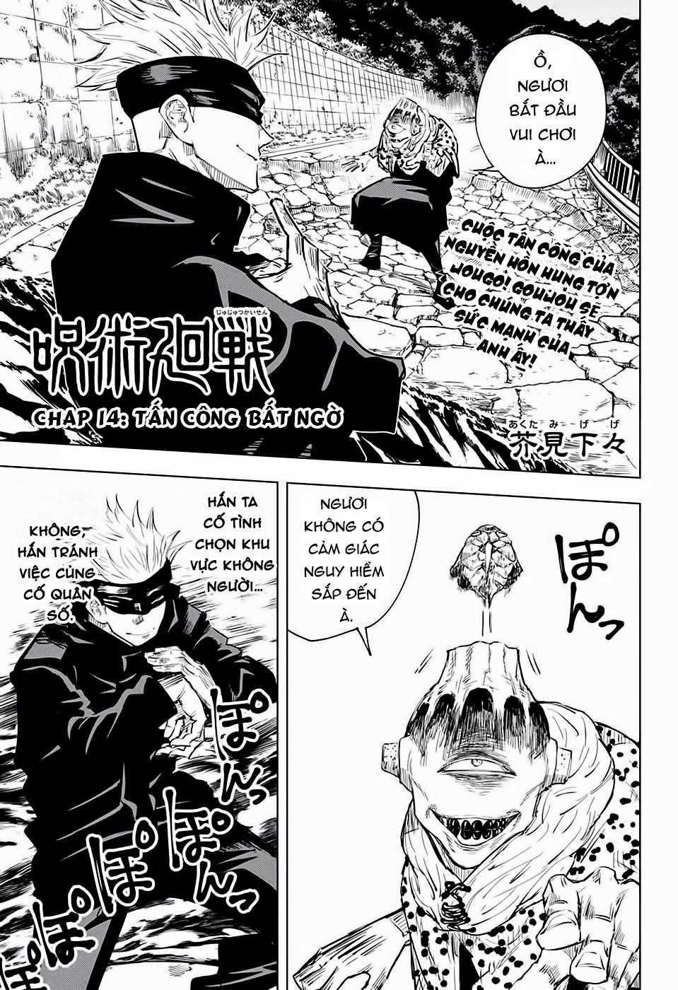 Jujutsu Kaisen - Chú Thuật Hồi Chiến Chapter 14 trang 2